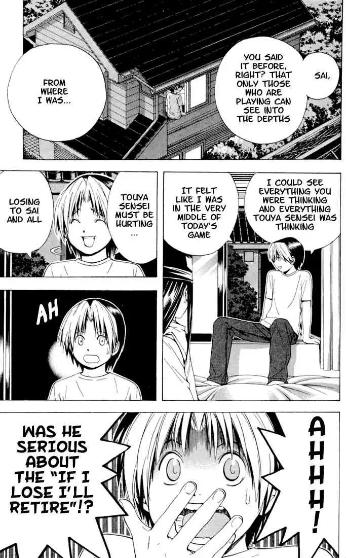 Hikaru no go Chapter 117 5